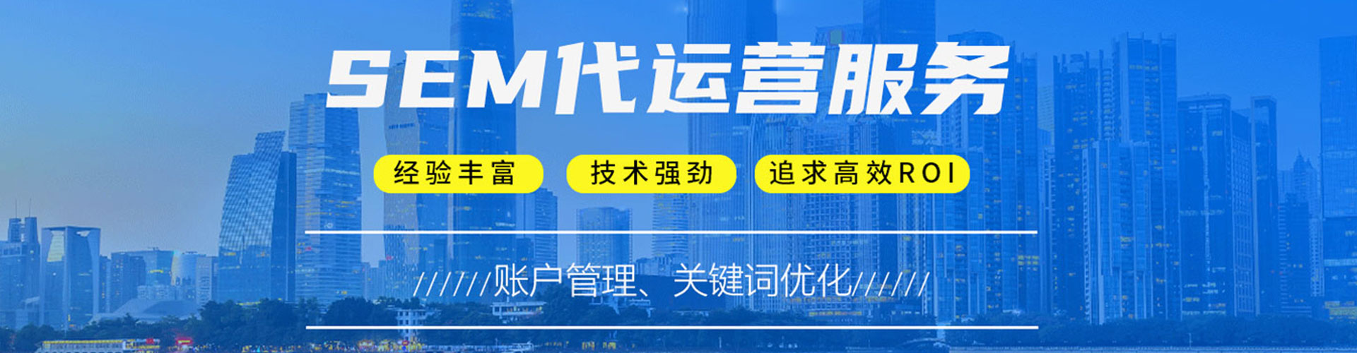 鼓楼百度竞价运营