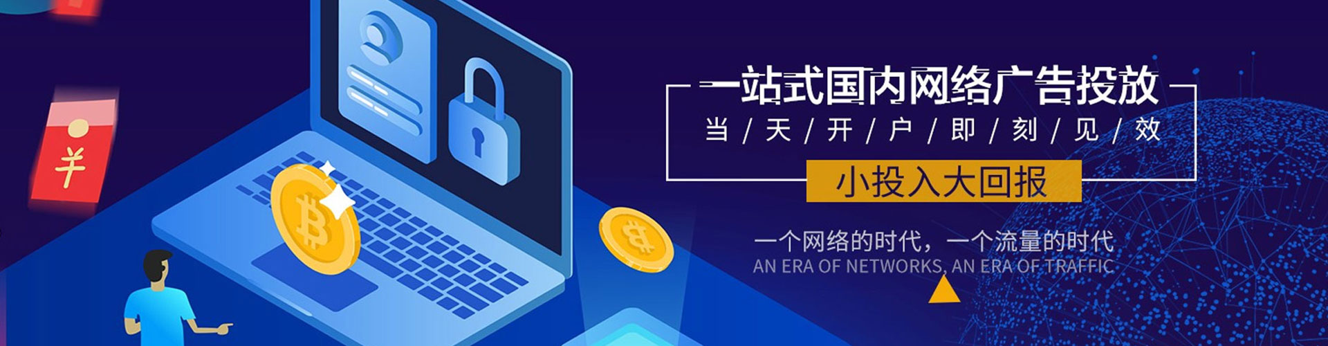 鼓楼百度竞价
