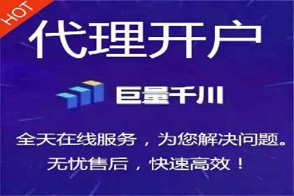 成功案例：信息流代运营助力品牌成长