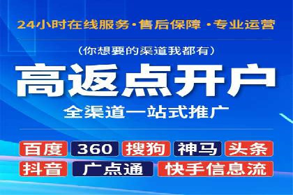 百度竞价账户优化全攻略：案例解读与效果提升