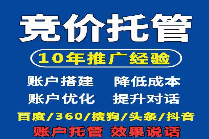实战经验分享：某行业如何运用信息流广告提升业绩